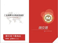 葫蘆島專業(yè)微交易項(xiàng)目 投資服務(wù)全方位解析