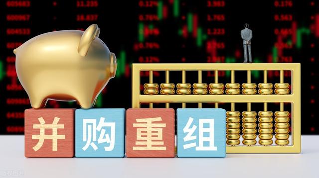 深化混改 國(guó)資并購(gòu)重組與投資咨詢新機(jī)遇