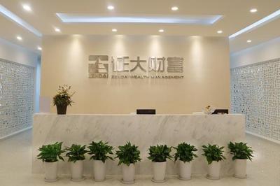 上海證大投資咨詢無(wú)錫分公司企業(yè)管理服務(wù)