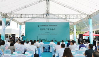 深汕首個直飲水廠通水 逾億投資鑄就民生工程，引領(lǐng)區(qū)域服務(wù)升級新標(biāo)桿