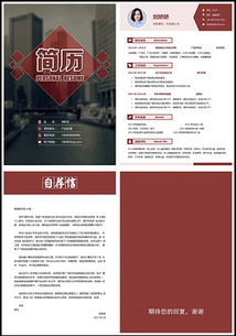 打造專業(yè)形象 DOCX格式公關(guān)素材與項(xiàng)目策劃全攻略